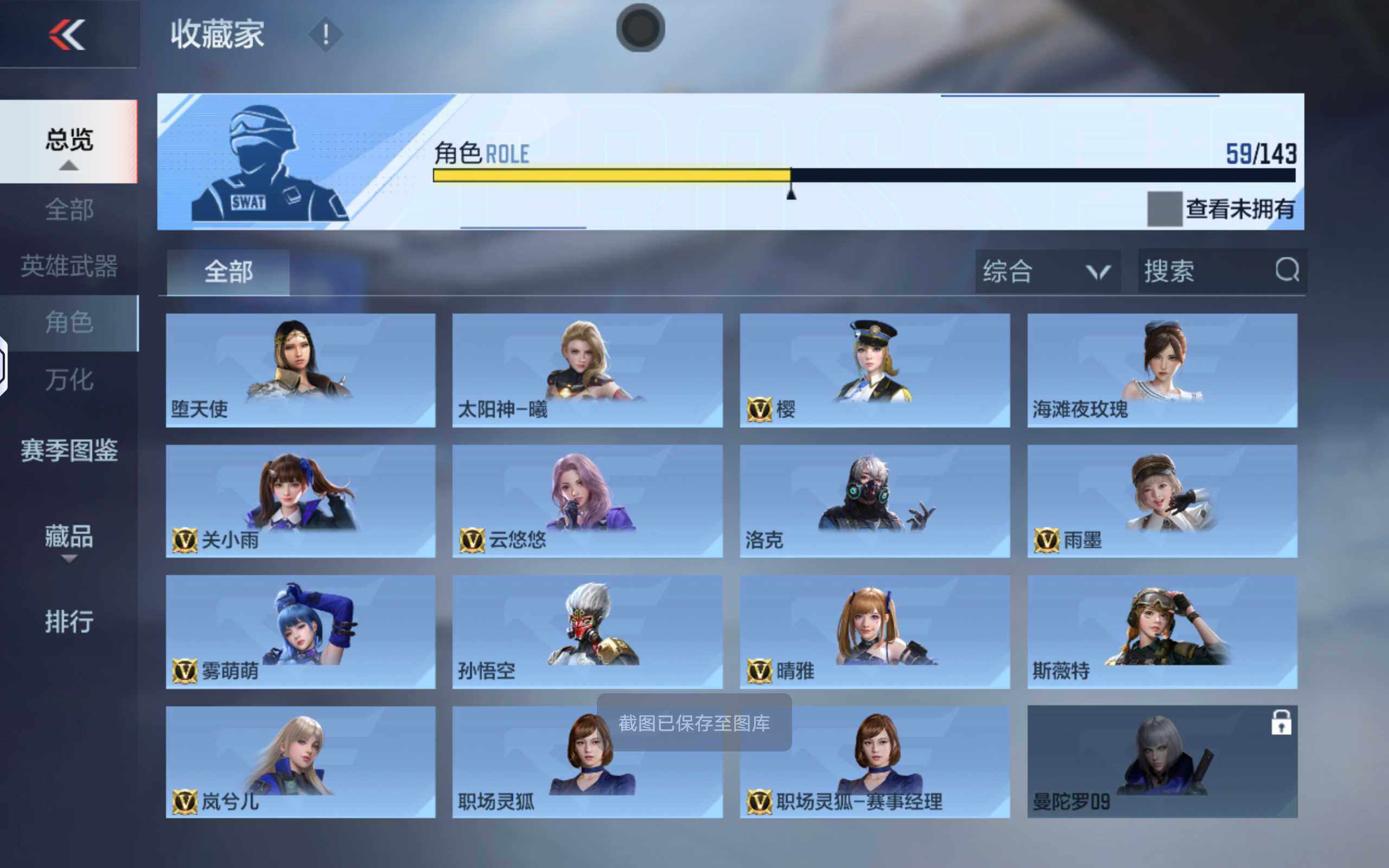 CFMQM445082枪战王者账号详情图30 CFMQM445082枪战王者账号详情图30