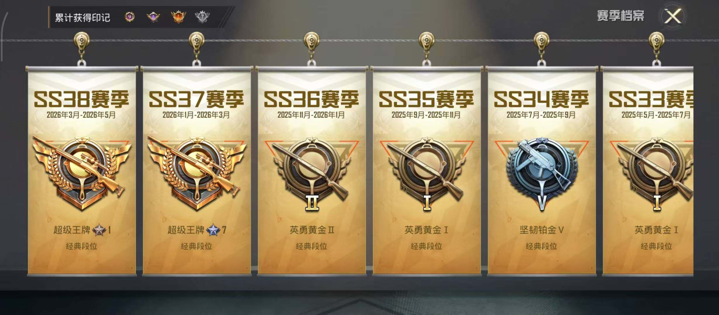 HPQM4293717和平精英账号详情图8