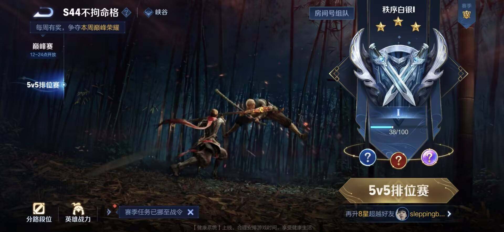 WZEY4501699王者荣耀账号详情图7 WZEY4501699王者荣耀账号详情图7
