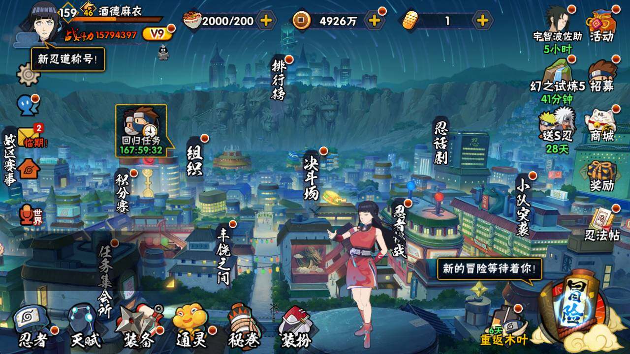 大图