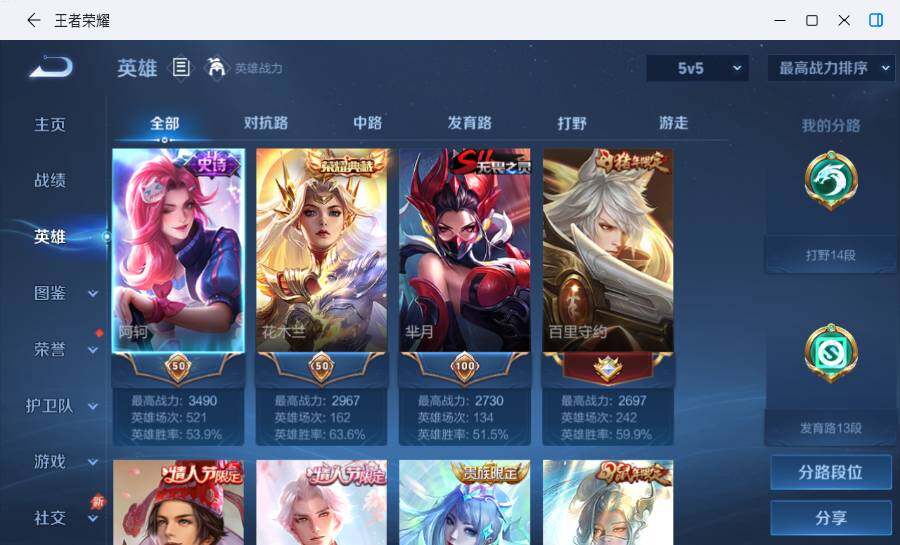 大图