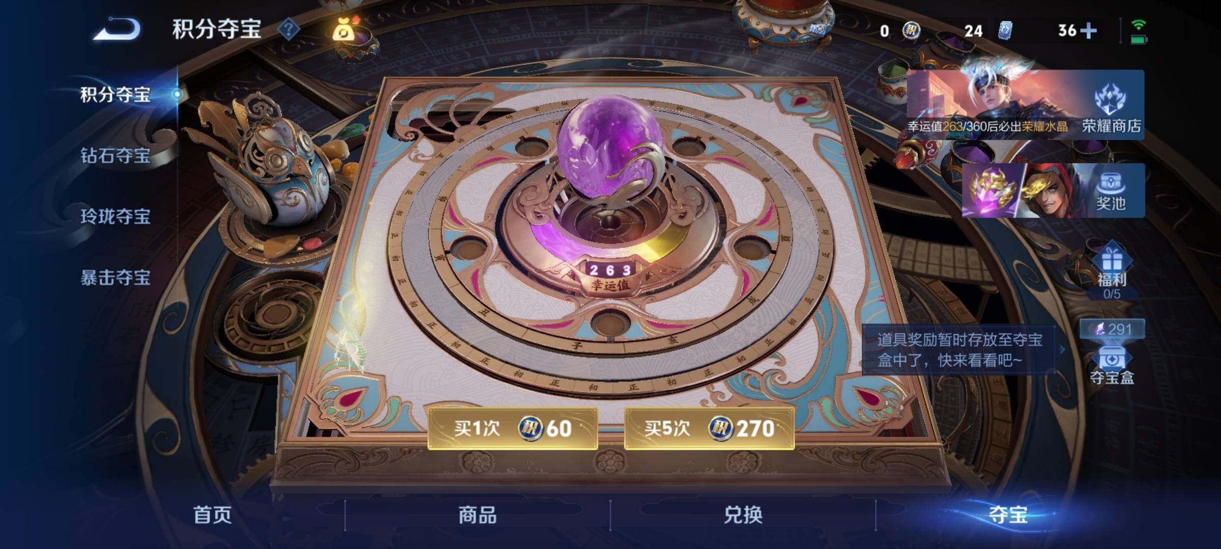 WZQM4503988王者荣耀账号详情图8 WZQM4503988王者荣耀账号详情图8