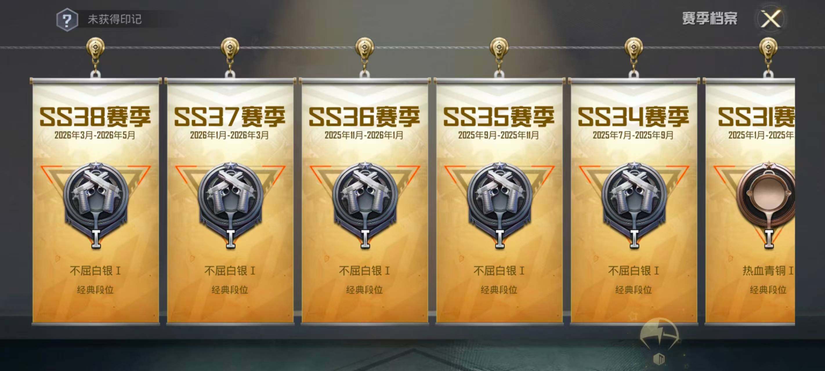 HPEY4292711和平精英账号详情图4 HPEY4292711和平精英账号详情图4