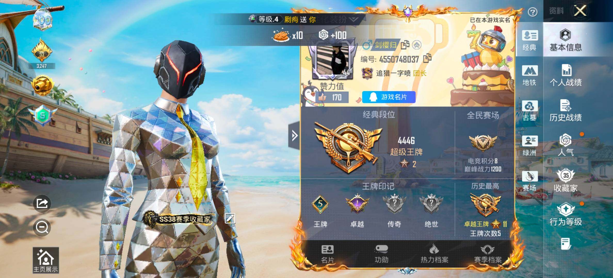 大图