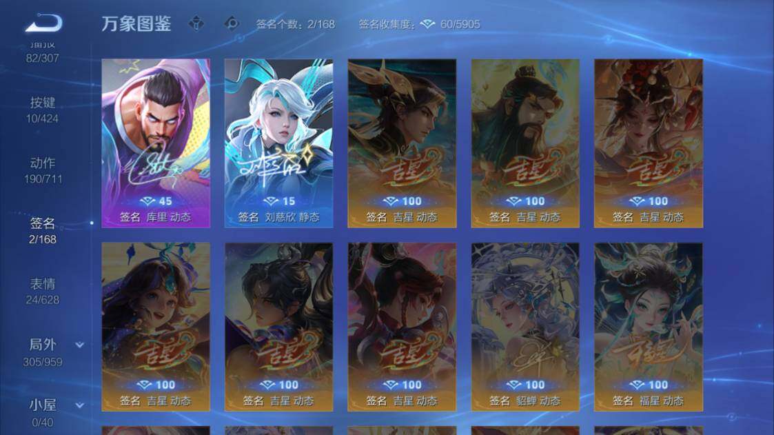 WZQM4503223王者荣耀账号详情图37