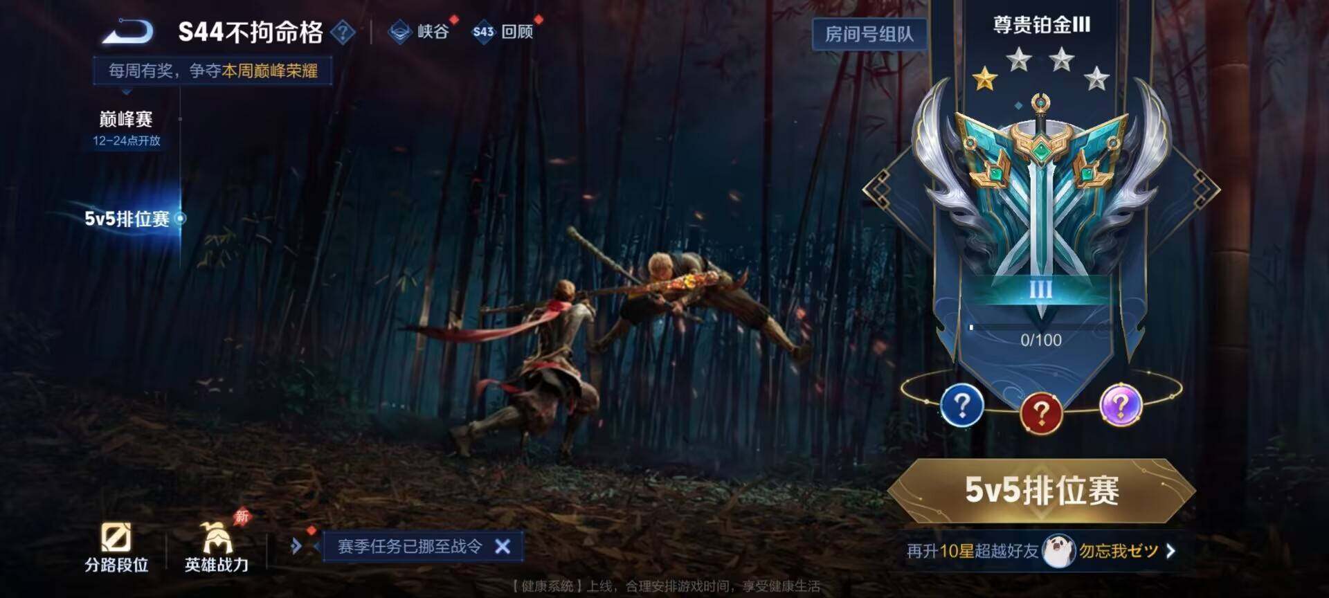 WZQM4511346王者荣耀账号详情图15