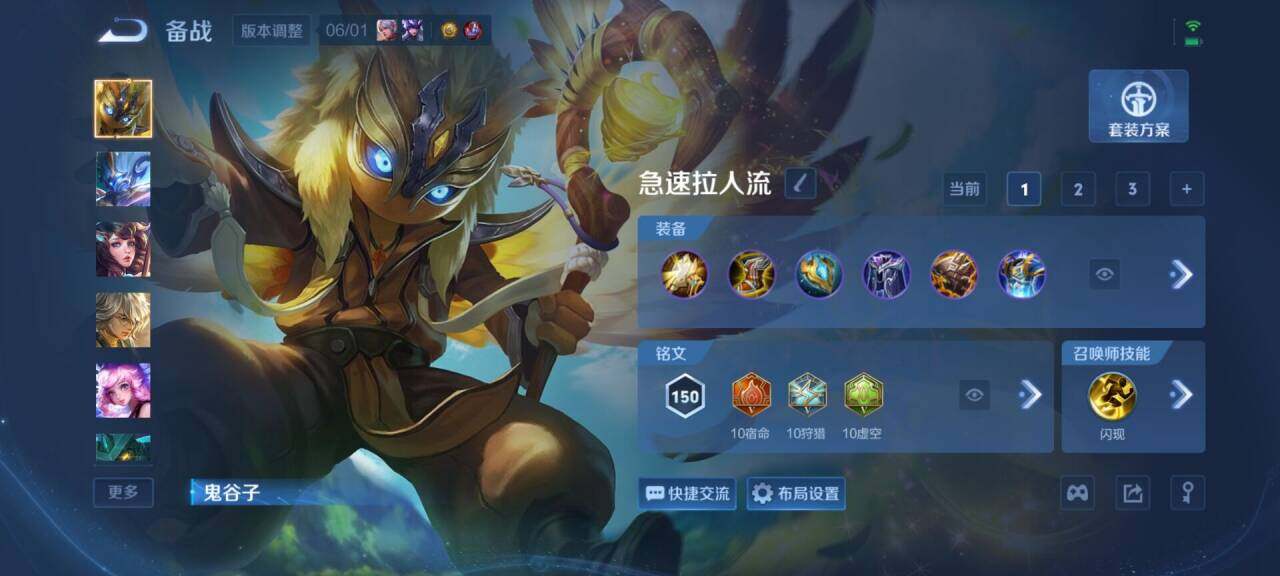 WZEY4503691王者荣耀账号详情图11 WZEY4503691王者荣耀账号详情图11
