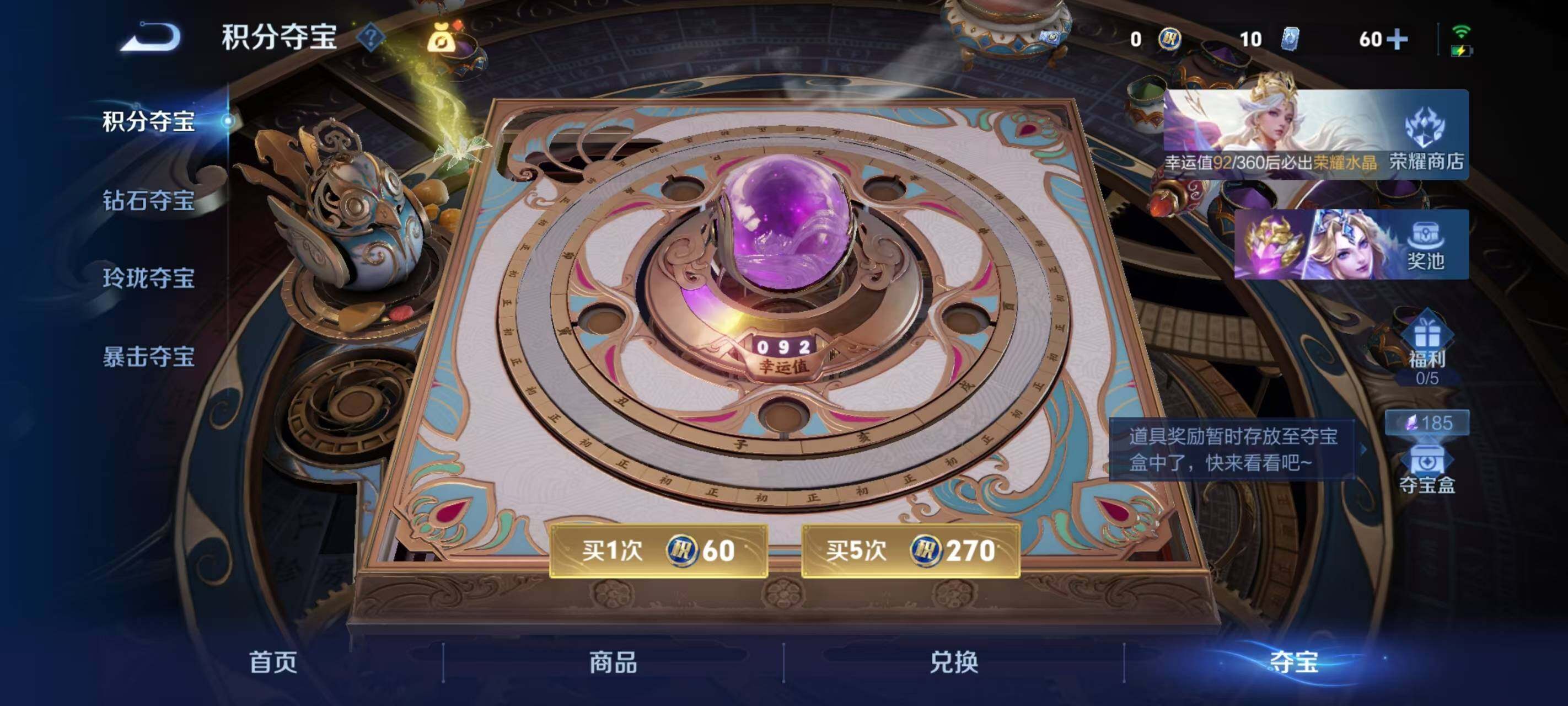 WZEY4503121王者荣耀账号详情图4 WZEY4503121王者荣耀账号详情图4