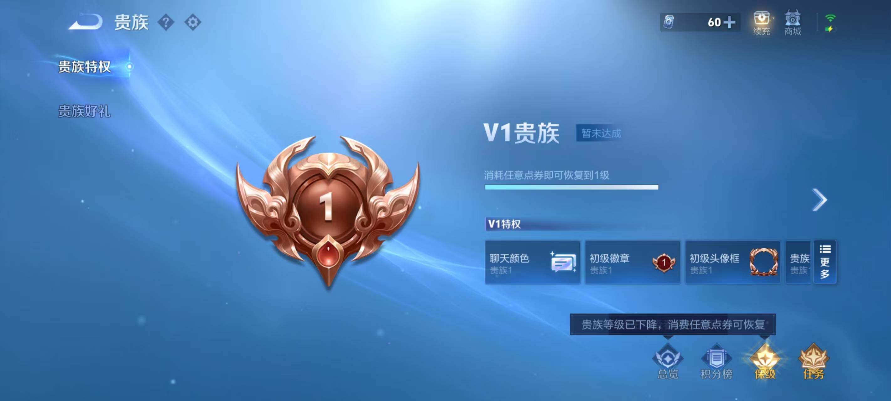 WZEY4503121王者荣耀账号详情图7 WZEY4503121王者荣耀账号详情图7