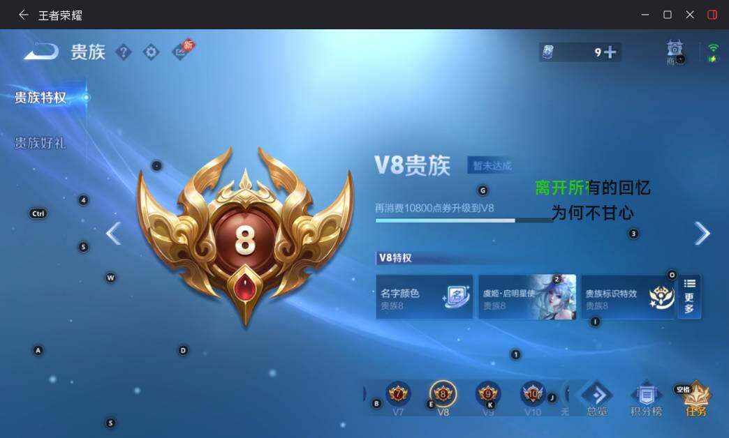 WZLX4537397王者荣耀账号详情图6 WZLX4537397王者荣耀账号详情图6