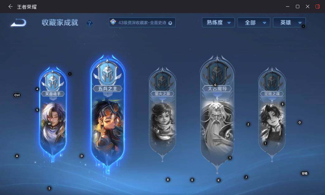 WZLX4537397王者荣耀账号详情图13 WZLX4537397王者荣耀账号详情图13
