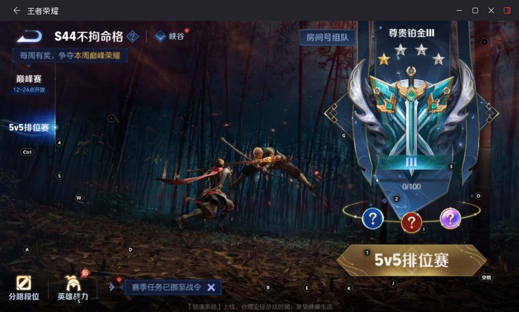 WZLX4537397王者荣耀账号详情图18 WZLX4537397王者荣耀账号详情图18