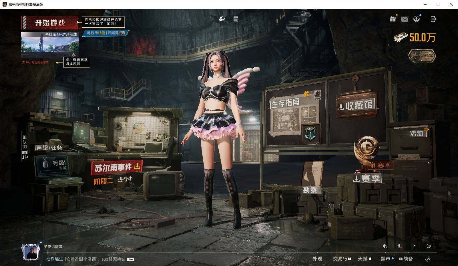 HPLX4293194和平精英账号详情图12