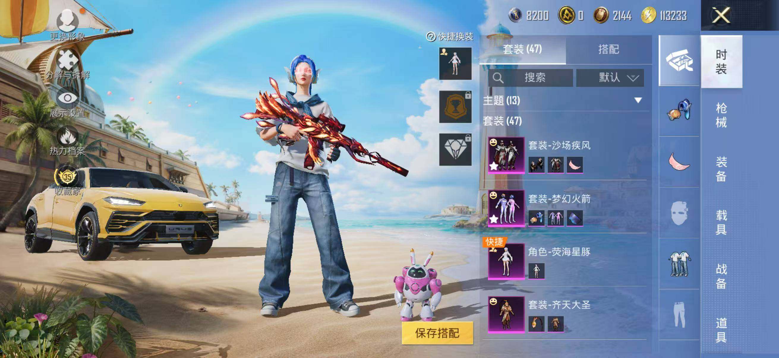 大图
