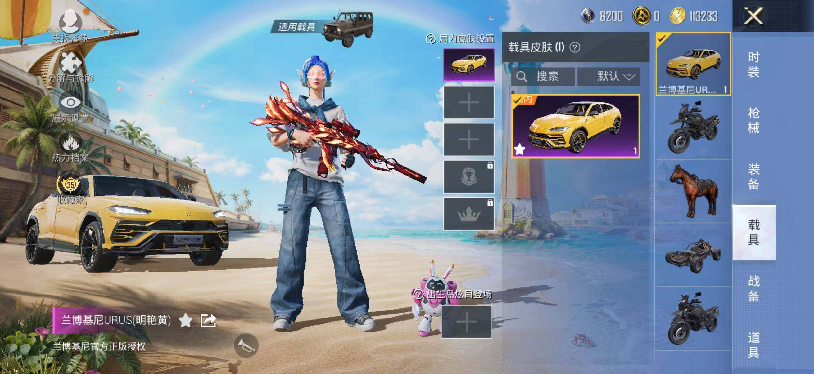 大图
