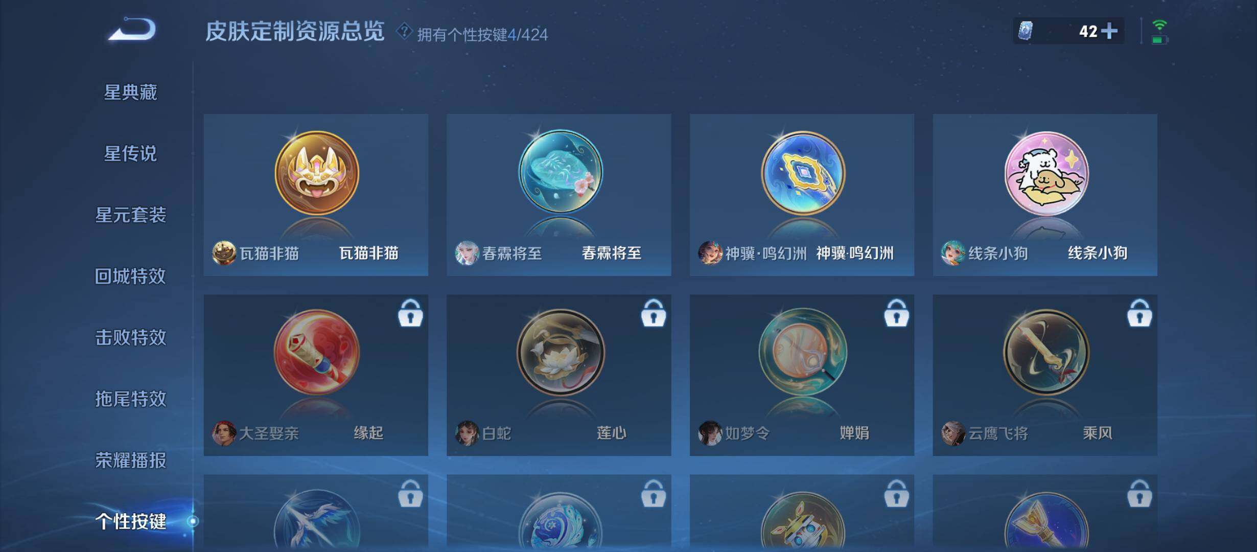 WZQM4512380王者荣耀账号详情图11 WZQM4512380王者荣耀账号详情图11
