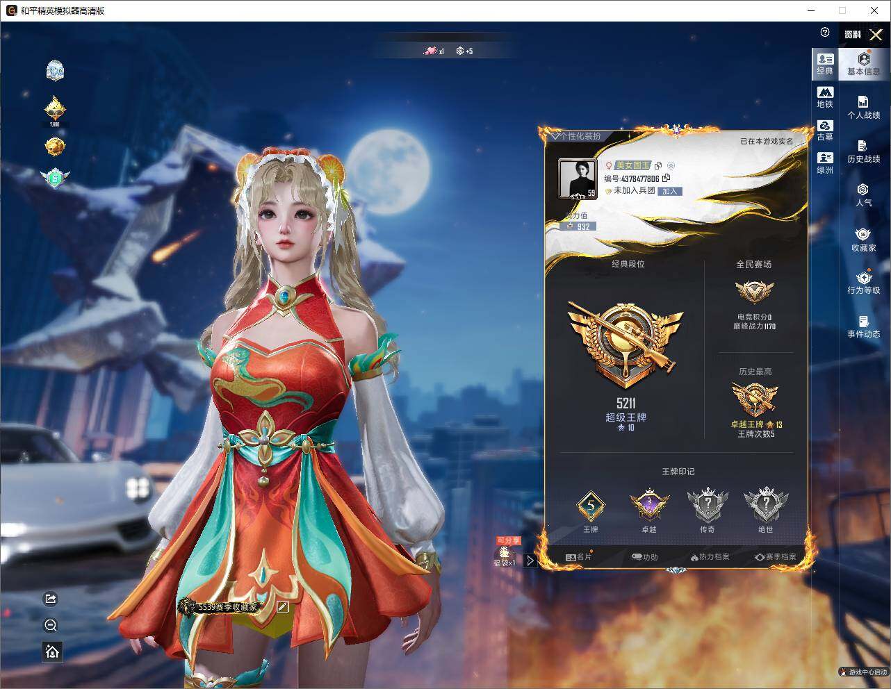 大图
