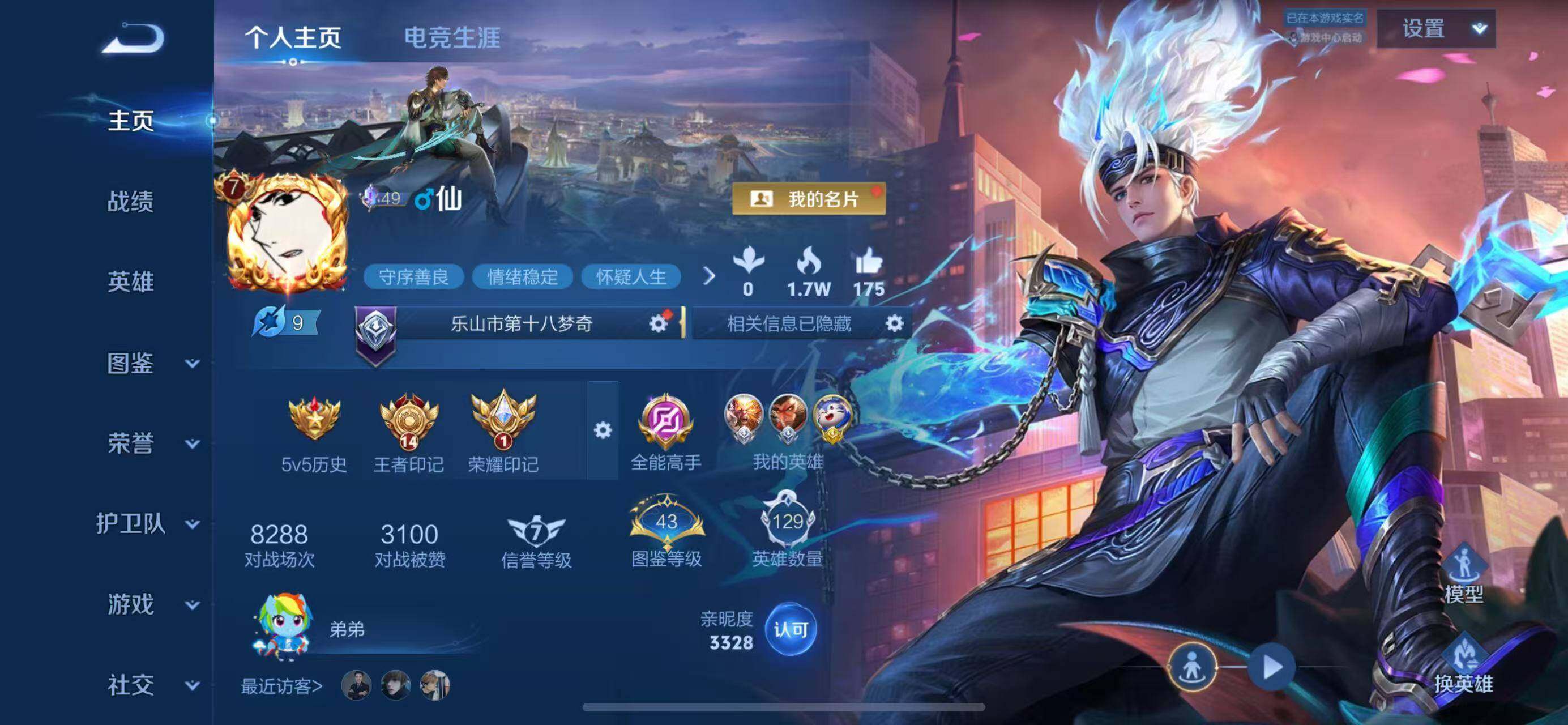 大图