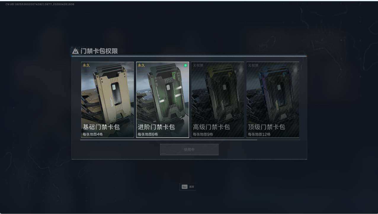 SJZMMN4267431三角洲行动账号详情图14 SJZMMN4267431三角洲行动账号详情图14