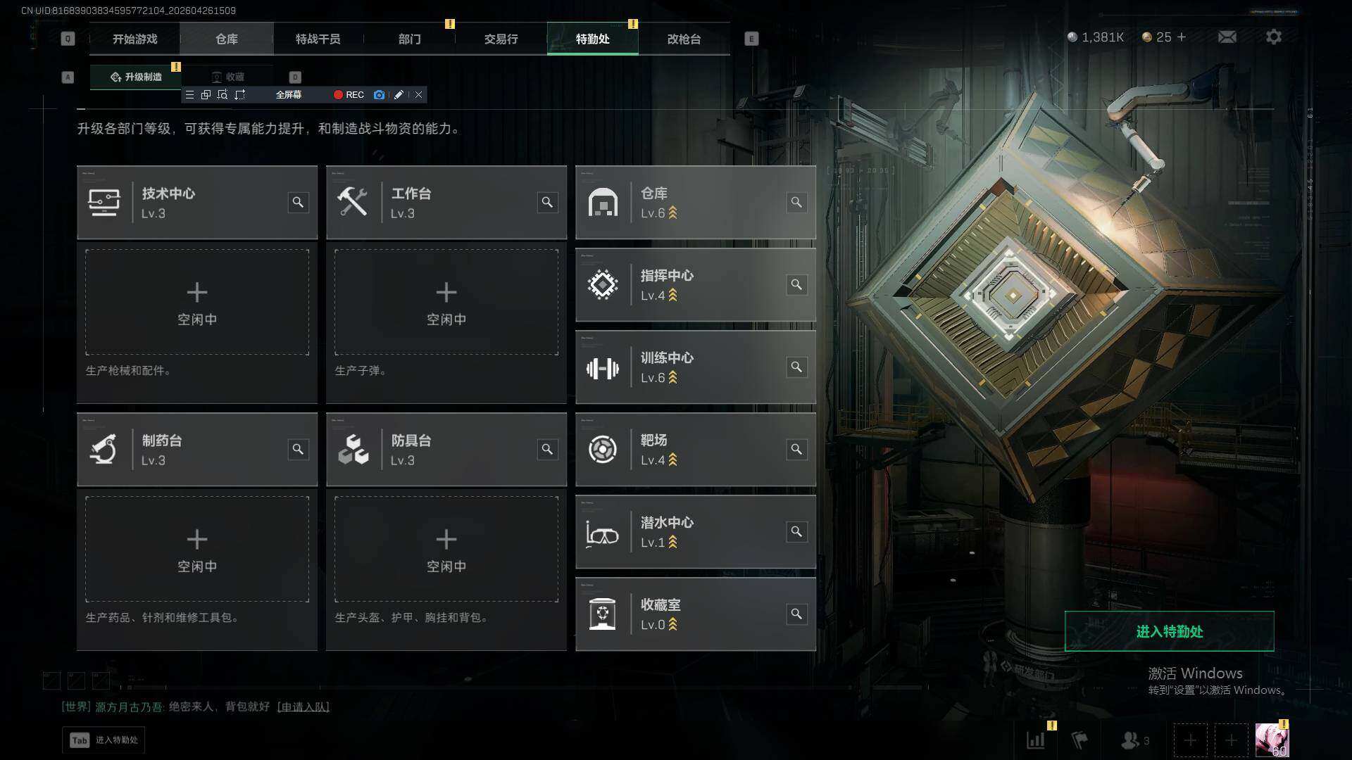 SJZMMN4267433三角洲行动账号详情图5 SJZMMN4267433三角洲行动账号详情图5