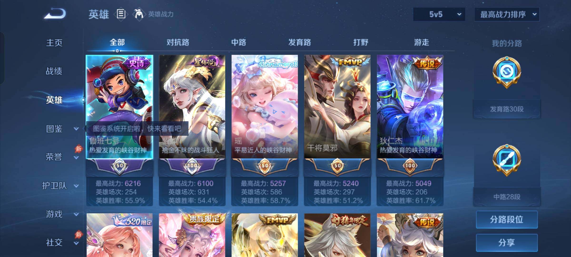 大图