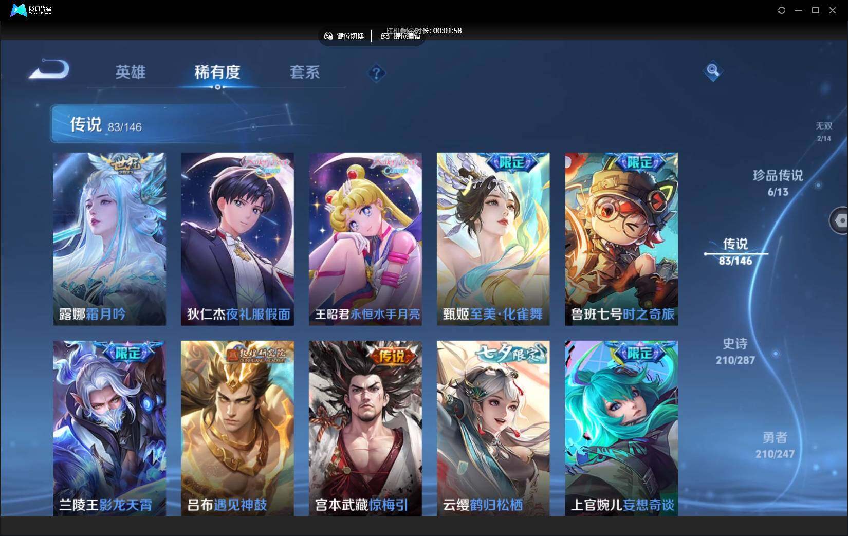 账号详情图片