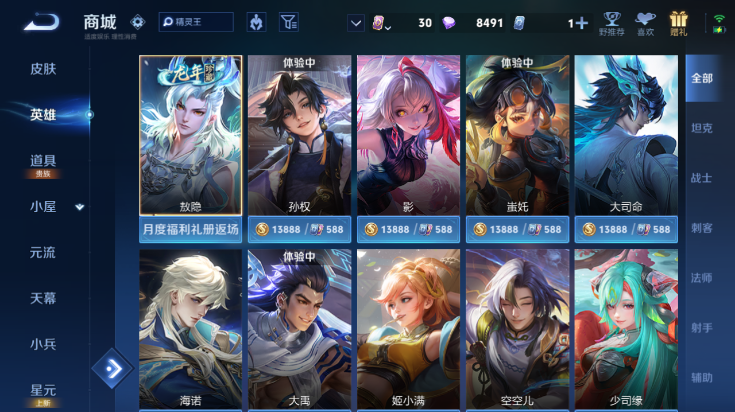 大图