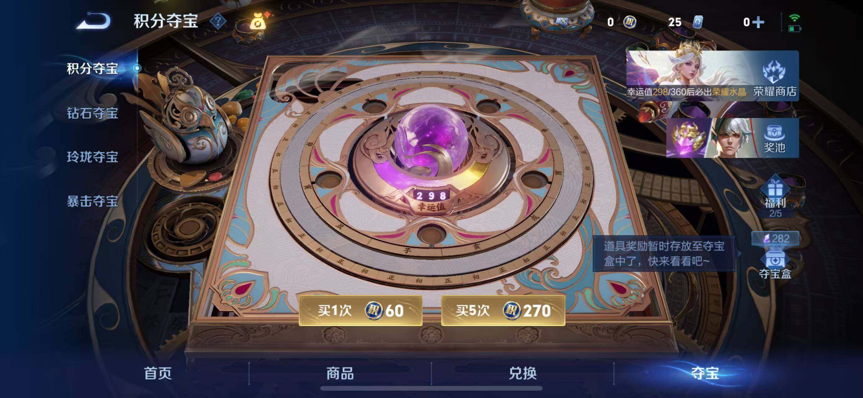 WZEY4504217王者荣耀账号详情图5 WZEY4504217王者荣耀账号详情图5