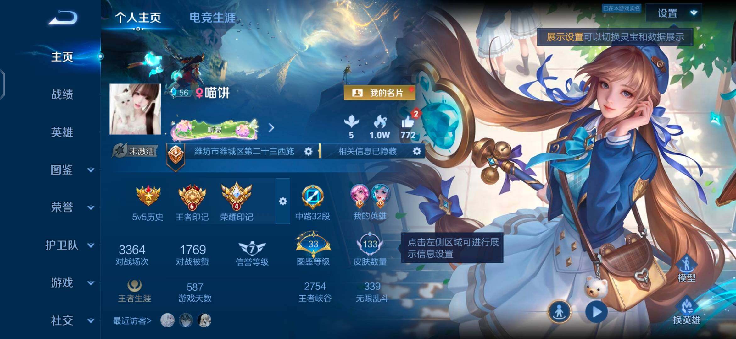 大图