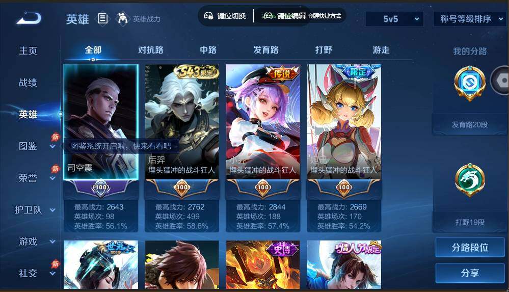 大图