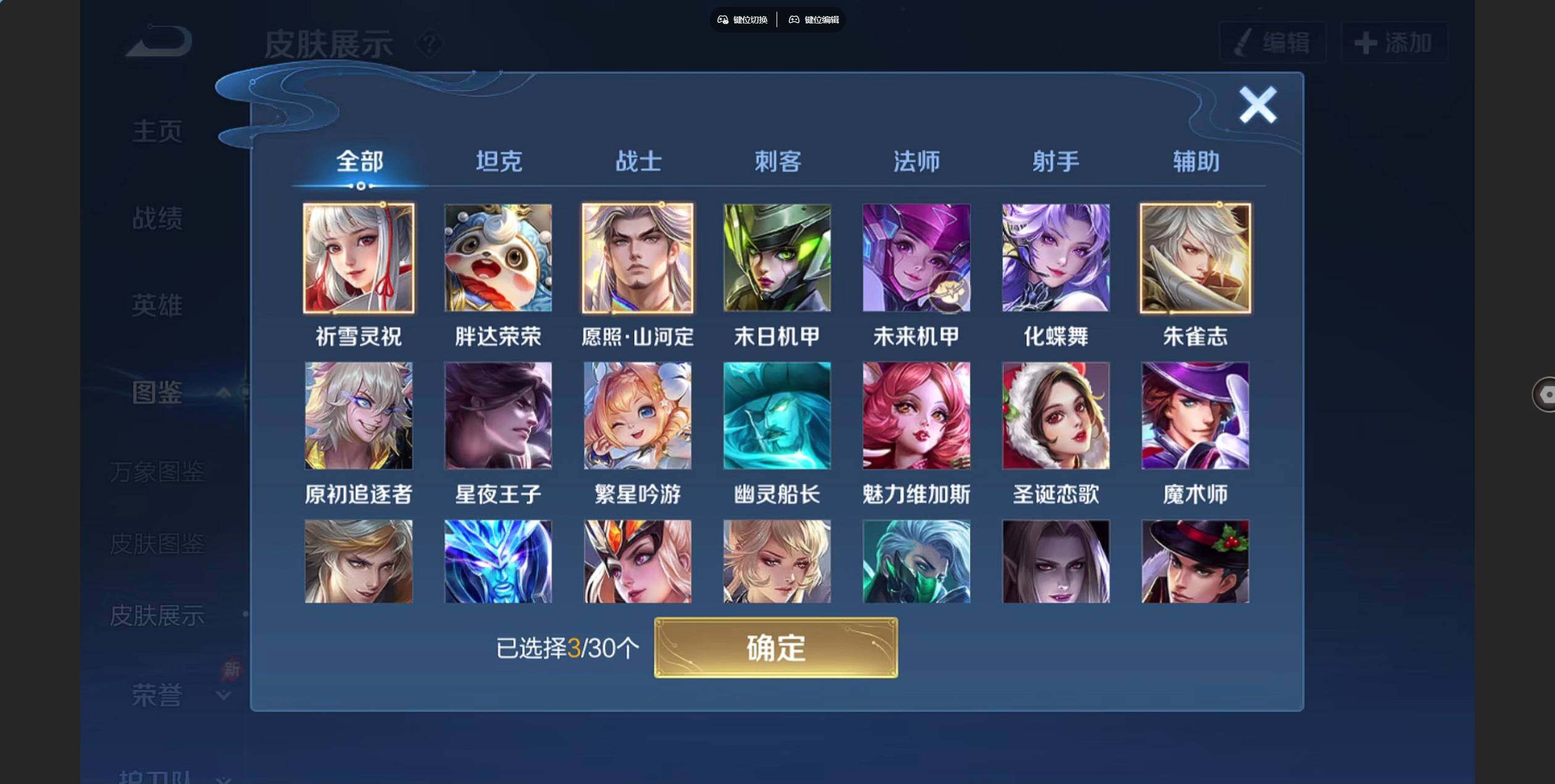 大图