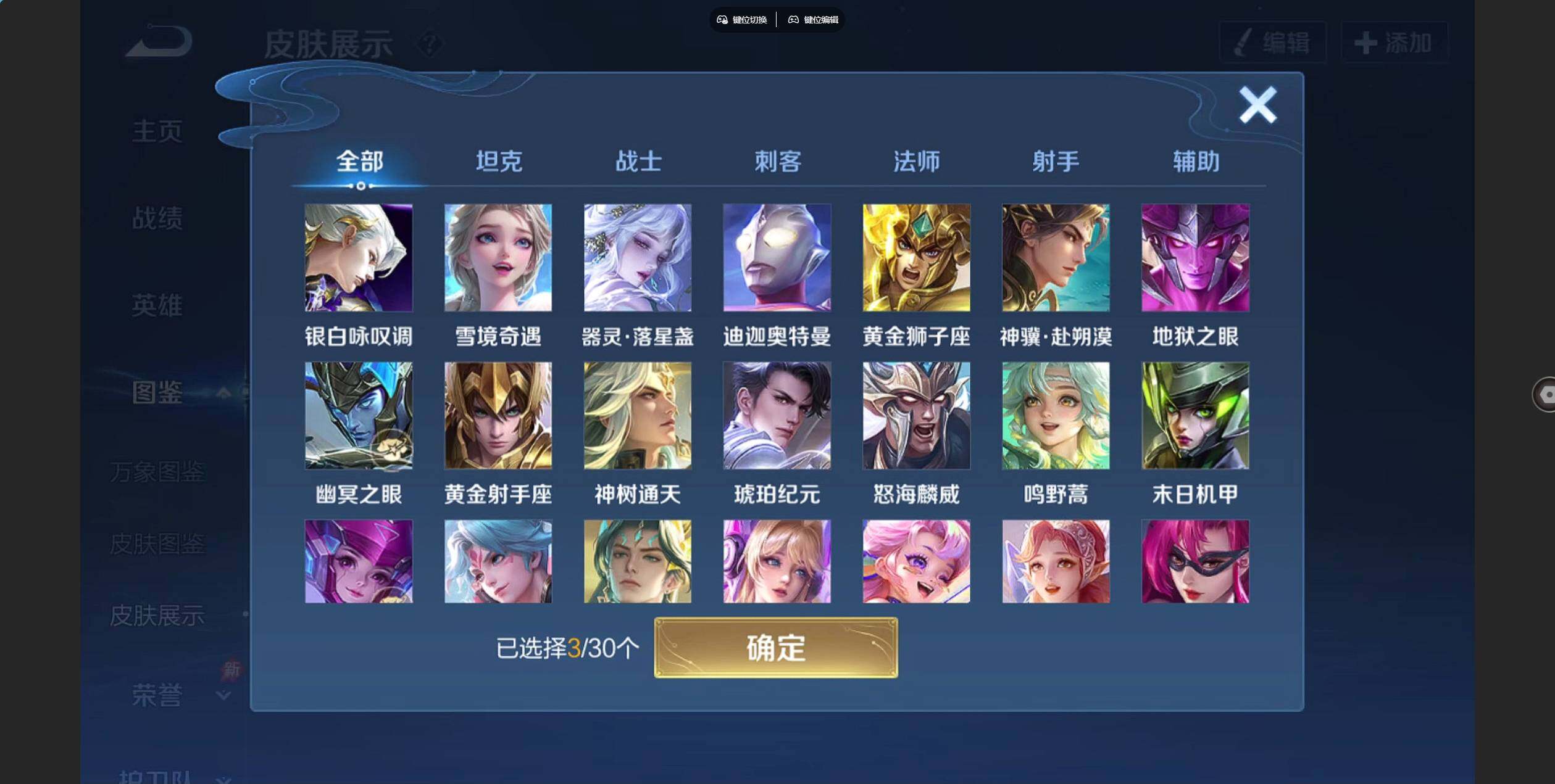 大图