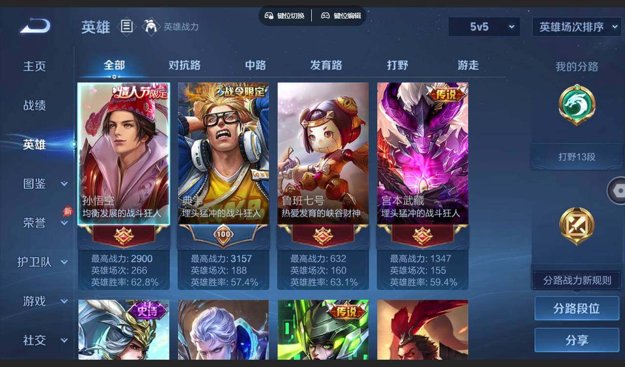 大图