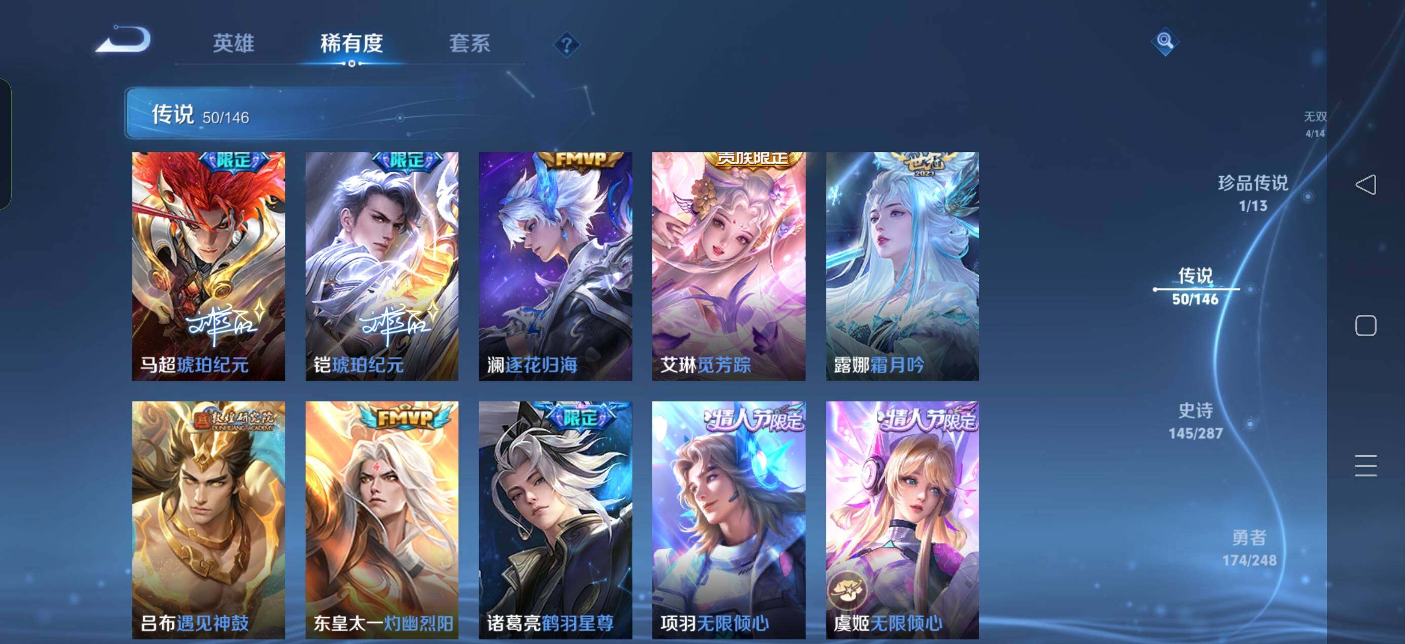 WZQM4512369王者荣耀账号详情图10