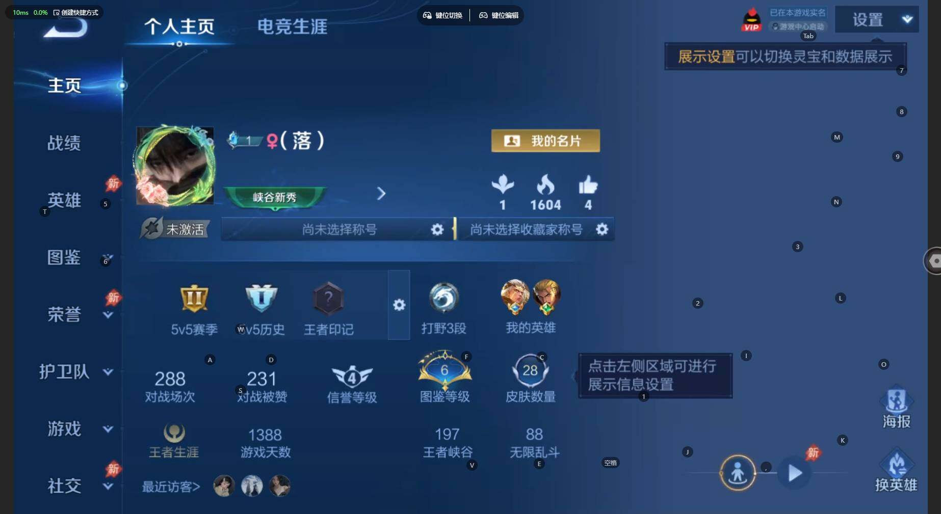 WZBSY4529672王者荣耀账号详情图2 WZBSY4529672王者荣耀账号详情图2