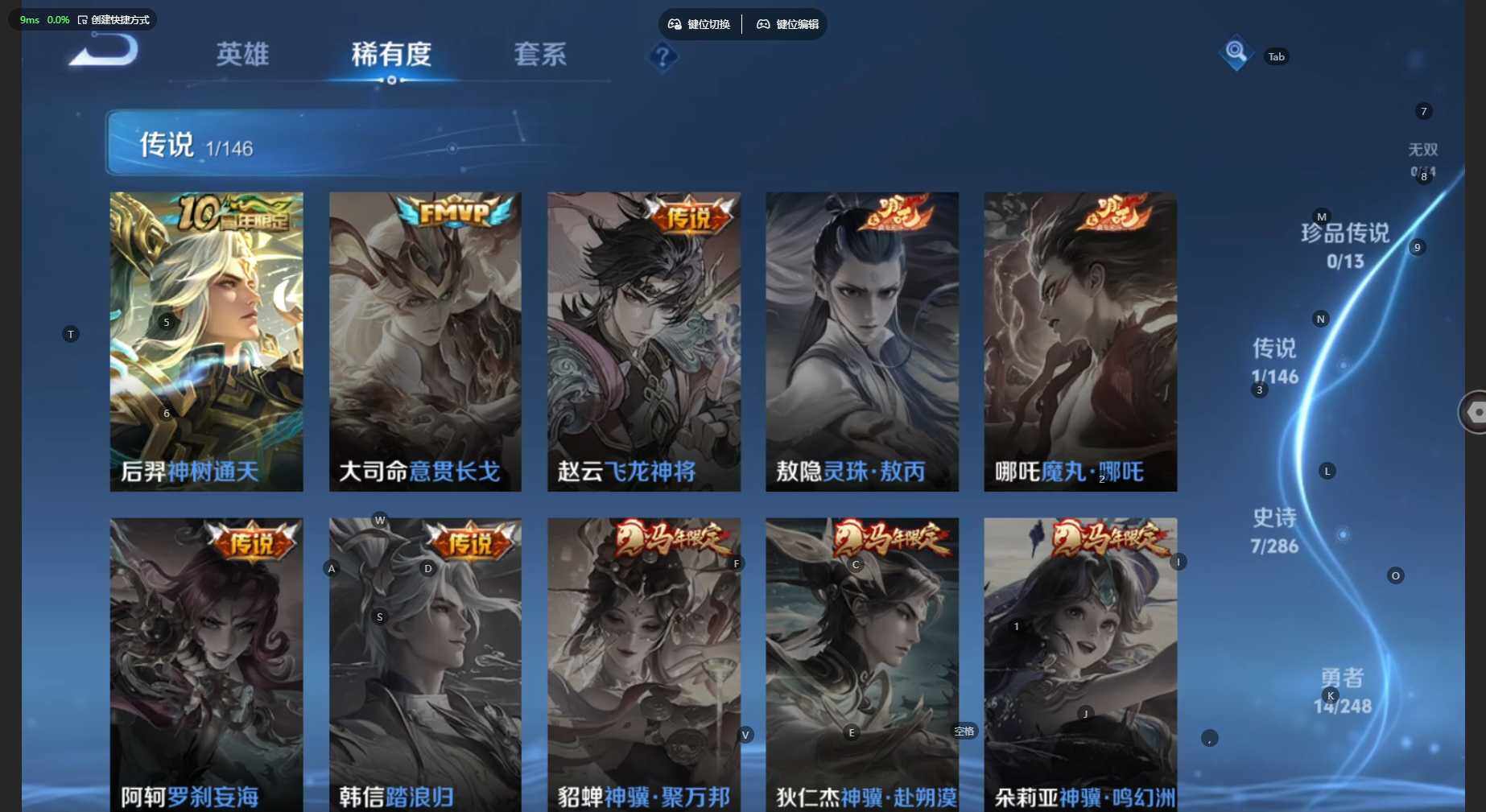 WZBSY4529672王者荣耀账号详情图5 WZBSY4529672王者荣耀账号详情图5