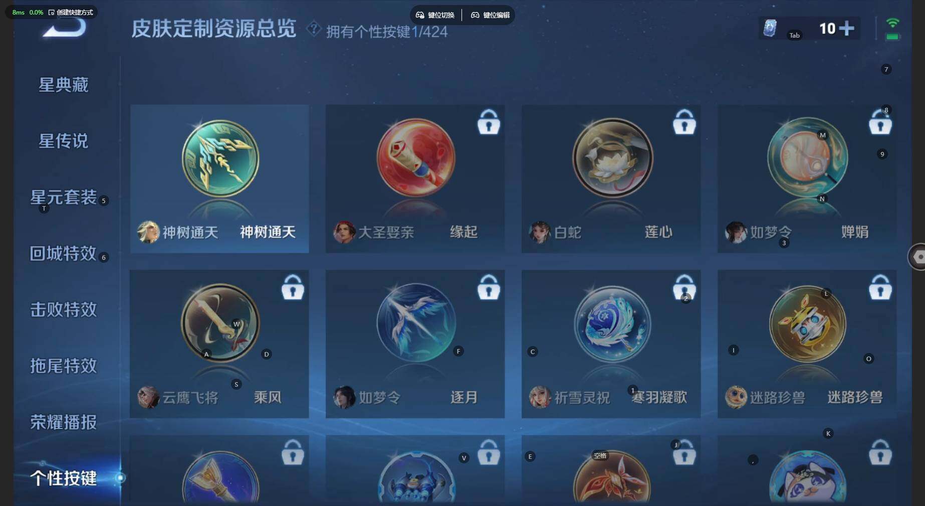 WZBSY4529672王者荣耀账号详情图6 WZBSY4529672王者荣耀账号详情图6