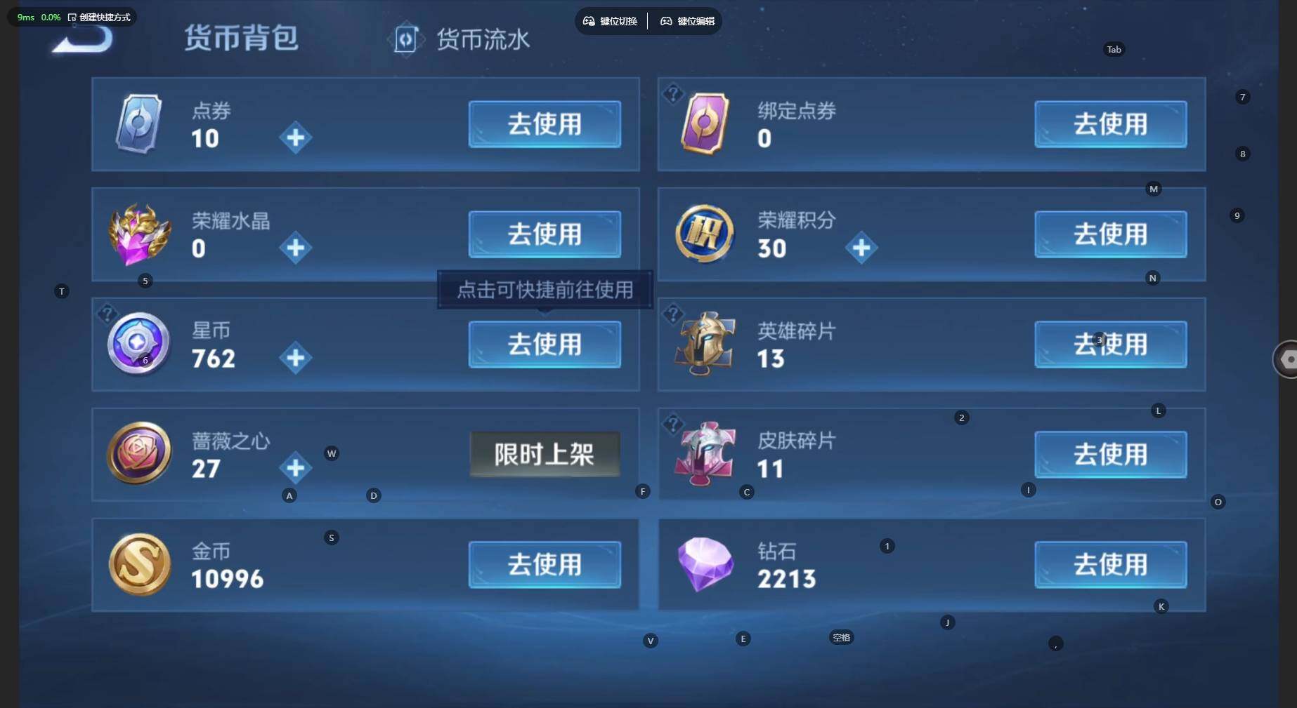 WZBSY4529672王者荣耀账号详情图7 WZBSY4529672王者荣耀账号详情图7
