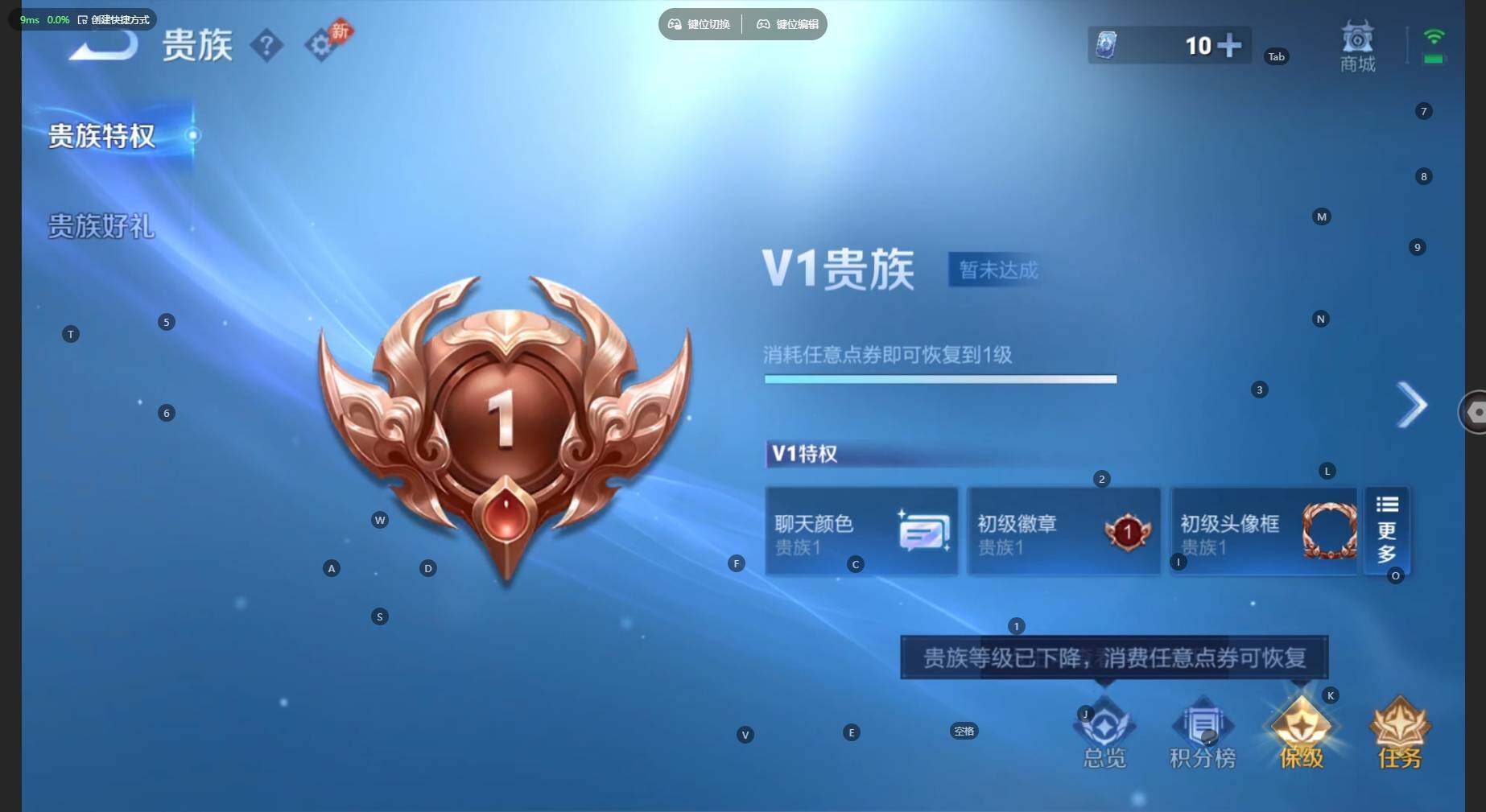 WZBSY4529672王者荣耀账号详情图9 WZBSY4529672王者荣耀账号详情图9