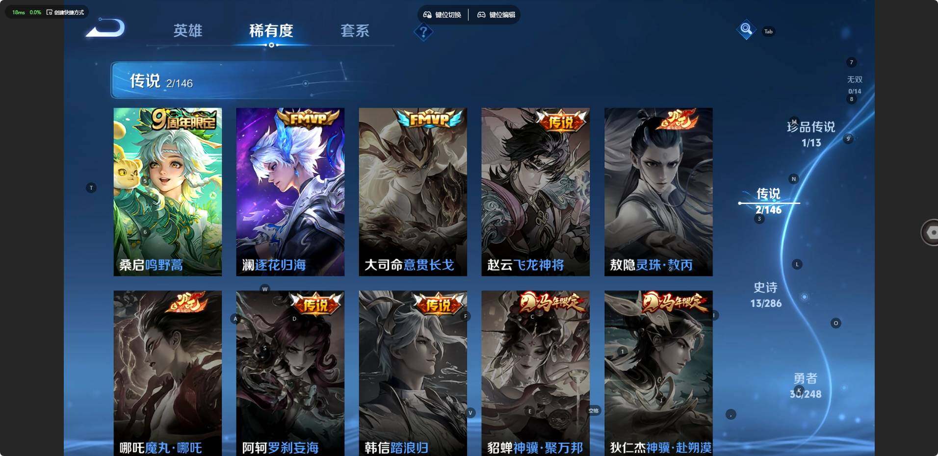 WZJZ4515592王者荣耀账号详情图5 WZJZ4515592王者荣耀账号详情图5