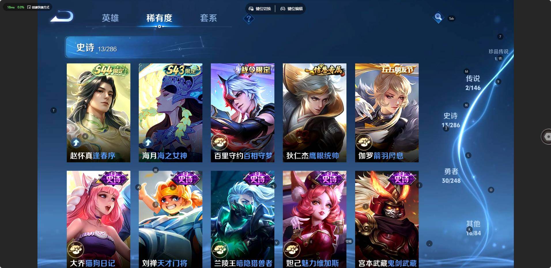 WZJZ4515592王者荣耀账号详情图7 WZJZ4515592王者荣耀账号详情图7