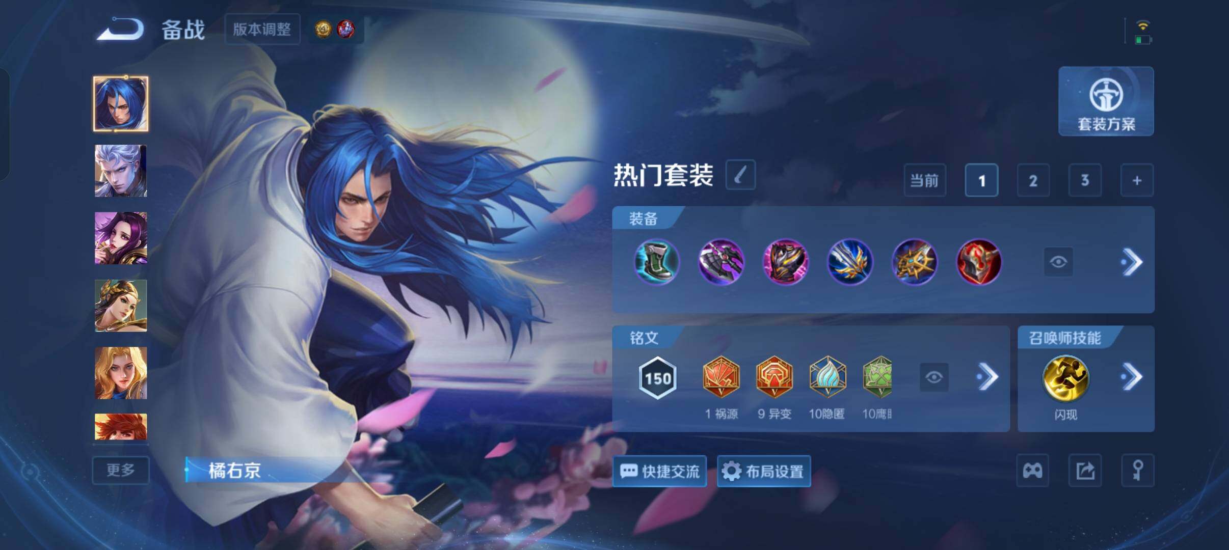 WZQM4512362王者荣耀账号详情图20