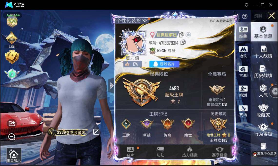 大图