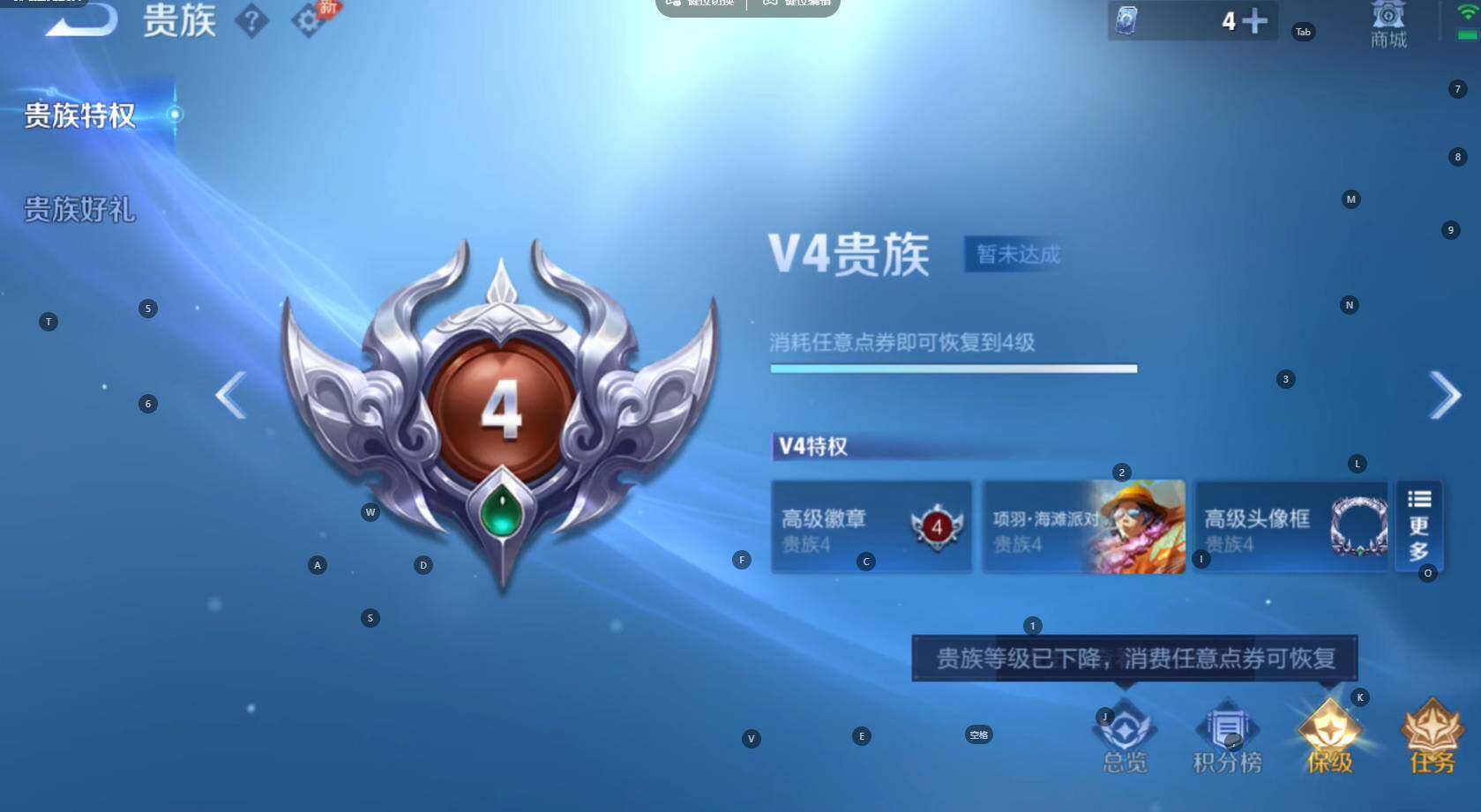 WZBSY4510138王者荣耀账号详情图10 WZBSY4510138王者荣耀账号详情图10