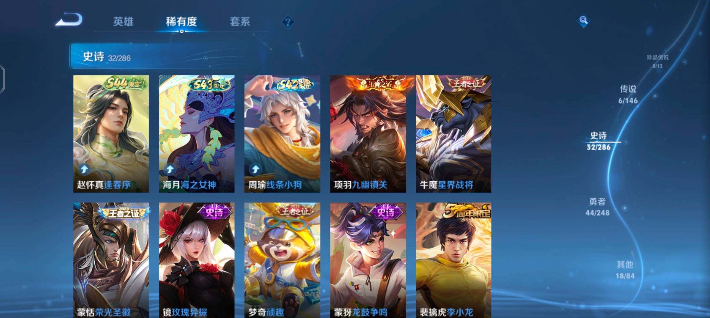 WZJZ4515584王者荣耀账号详情图9