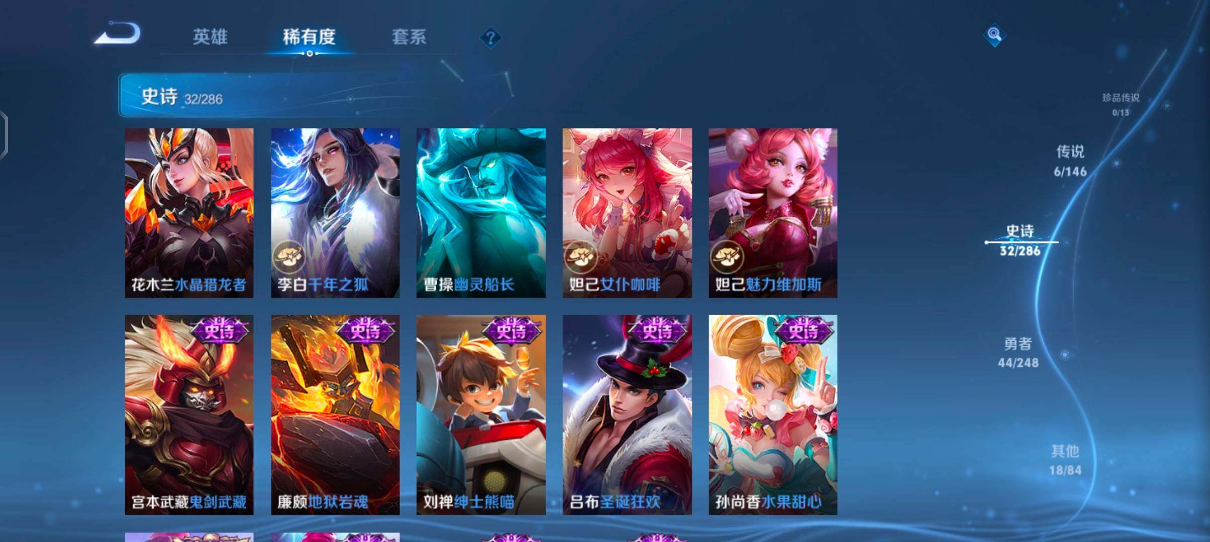 WZJZ4515584王者荣耀账号详情图11