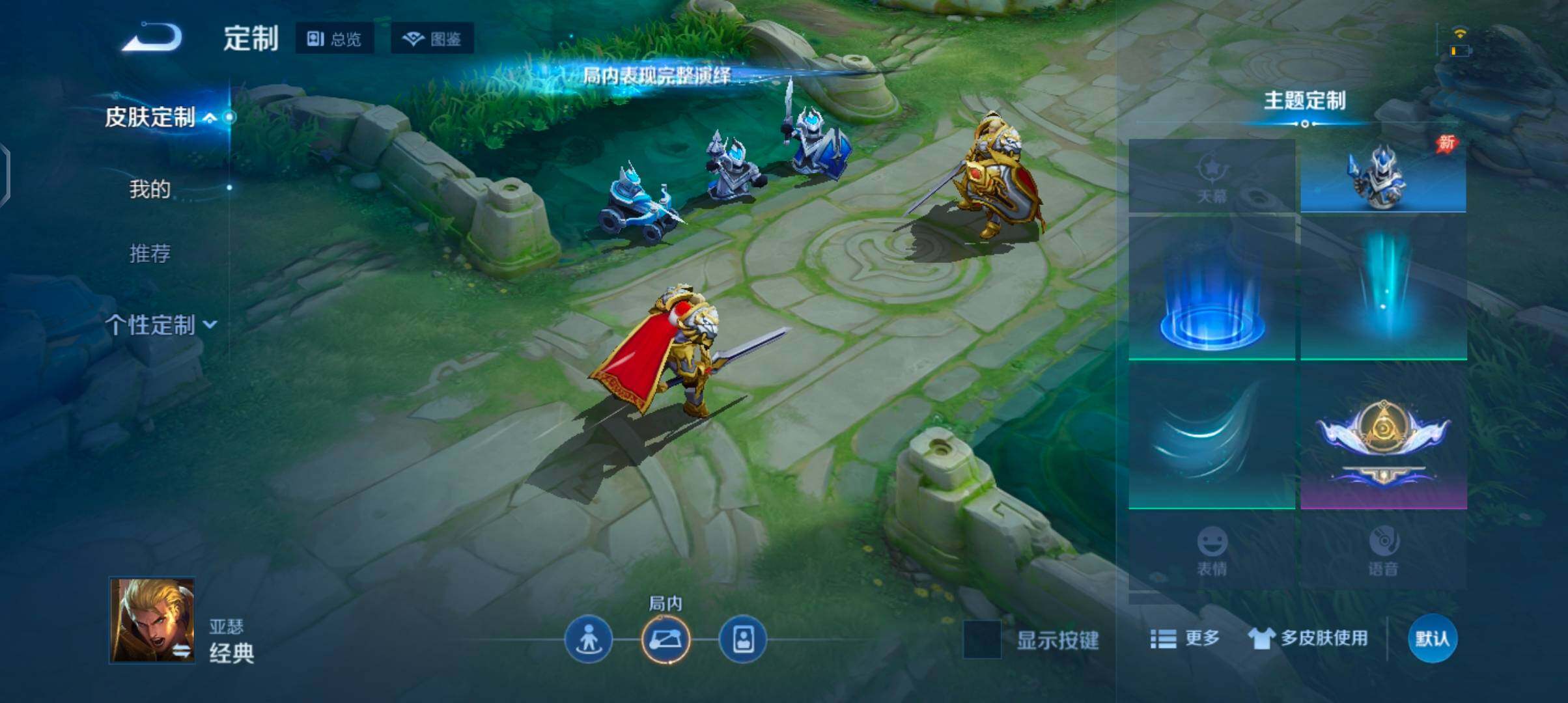 WZJZ4515584王者荣耀账号详情图14