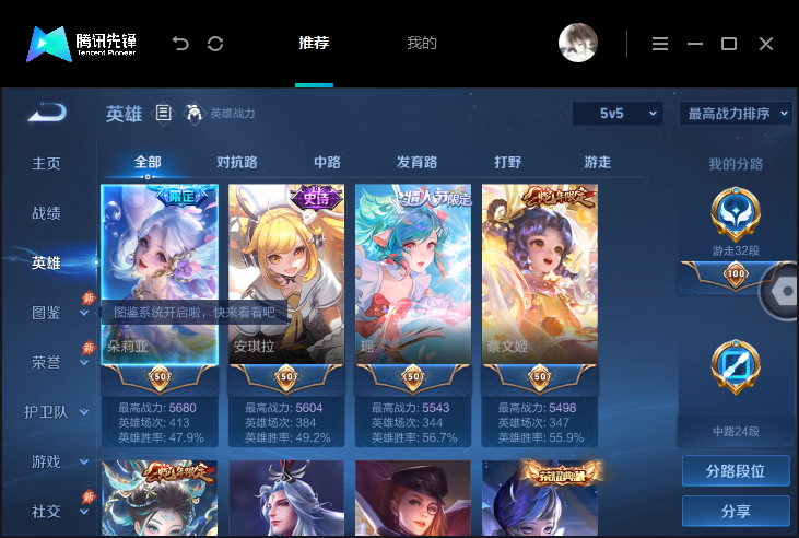 大图