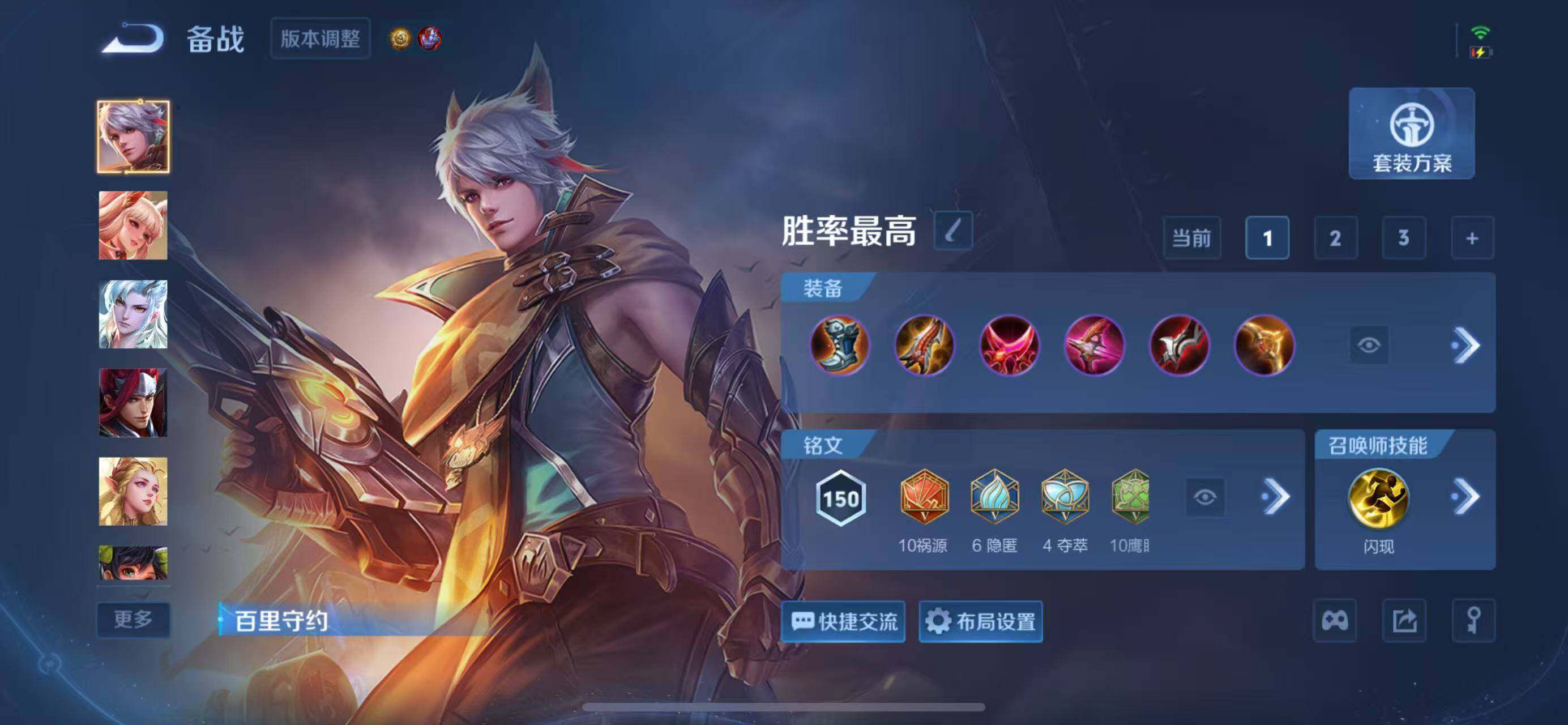 WZQM4504859王者荣耀账号详情图17 WZQM4504859王者荣耀账号详情图17
