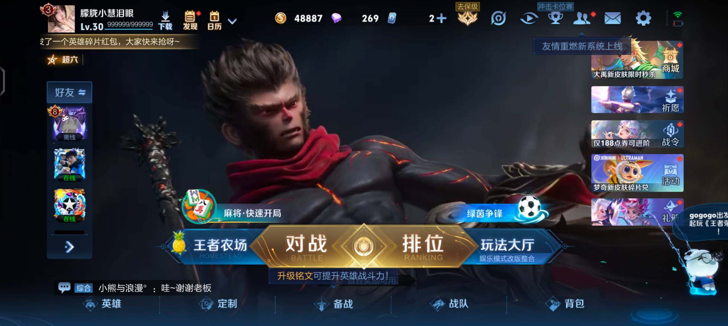 大图